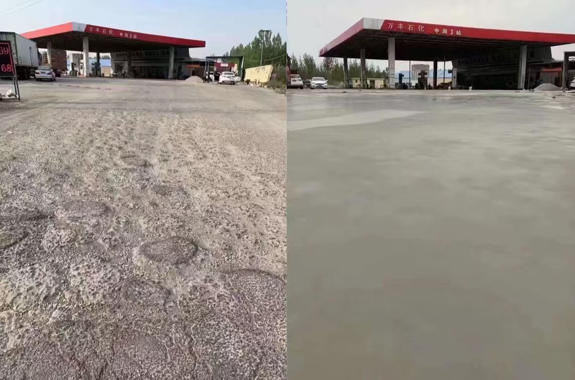 唐山水泥道路抢修料 混凝土地面修补砂浆