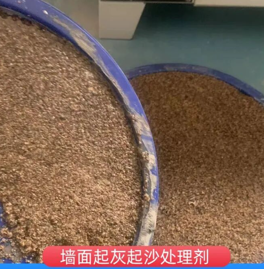 唐山墙面起灰起沙处理硬化剂工作原理